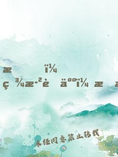 我，百歲老人，掃掃地就無敵了